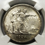 Рубль 1924 года. Слаб NGC MS65., фото №2