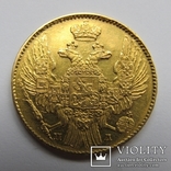 5 рублей 1838 г. Николай I, фото №2