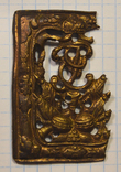 Часть офицерской пряжки.18-й век.РИА.№2., фото №2