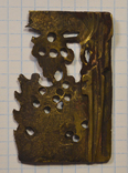 Часть офицерской пряжки.18-й век.РИА.№2., фото №3