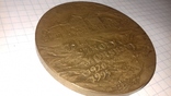 Настольная памятная медаль Польша .Морская тема., фото №7