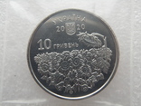 День памяті полеглих захисників Украіни 10 грн. 2020 рік (монета з ролу) UNC, фото №2