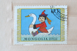 Марки Монголии, серия Международный день детей,  4 шт. 70-е годы, фото №6