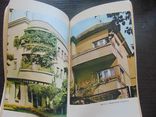 Озеленение балконов. 1980, фото №7