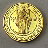 Оранта. 50 гривень 1996. Золото., фото №11