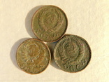 Лот дореформенных монет ,разных годов и номиналов., фото №8