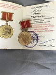 Ордена трудовые комплект, фото №10