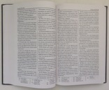Книга Мормона. Киев, 2011 г., фото №5
