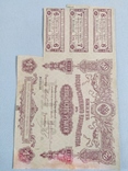 Пятьдесят рублей 1915г. Купон билета Государственного казначейства, фото №4