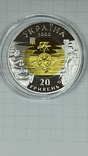 20 гривень 2000р. Ольвія. Золото/срібло., фото №5