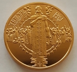 Хрещення Русі, 50 гривень, золото 1/2 унції, фото №4