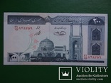 Иран - 200 Rials 1982 - 2005, фото №3