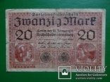 20 марок 1918 год., фото №2