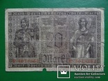 20 марок 1918 год., фото №3
