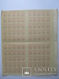 Гражданская война, лист 100 марок надпечатка 70 копеек Дальний Восток, фото №3