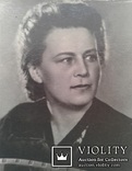 Актриса Алла Тарасова.(,,Укрфото" - 40-е годы.)., фото №9
