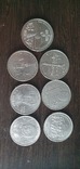 7 монет 70-80годов юбилейные, фото №2