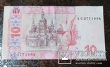 10 гривень 2005 Україна Мазепа UNC, фото №3