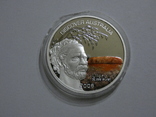 Улуру. Австралия - серебро 999, цветная эмаль,унция, 1 доллар, PROOF, фото №2