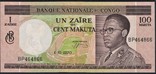 Конго 1 заир 100 макута 1970. См описание, фото №2