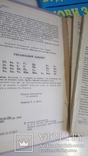 Три книги для изучения украинского языка., фото №4