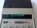 Калькулятор Электроника МК 57А, фото №3