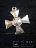 Крест св георгия 3 ст серебро копия, фото №2
