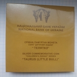 Сувенірна упаковка для монети 2 гривні 2015 Телятко Дитячий зодіак, фото №4