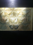 60 рублей 1919. Пятаков / Г.Де. Мило, фото №3