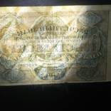 60 рублей 1919. Пятаков / Г.Де. Мило, фото №7