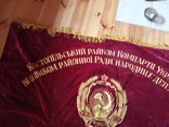 Бархатное знамя, фото №3