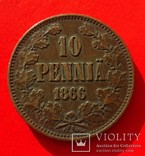 10 пении, 1866 год, для Финляндии,, фото №2
