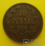 10 пении, 1866 год, для Финляндии,, фото №3