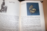 300 ответов любителю художественных дел 1976 год Изготовление пленных изделий 1995 год, фото №7