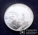 2,5 евро, Португалия, Музыкальный стиль фаду "O fado", 2008 г., фото №2