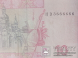 номер НВ 3666666 10 грн Украины 2011г., фото №3