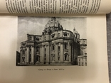 Архитектура Классическое наследие Три книги, фото №8