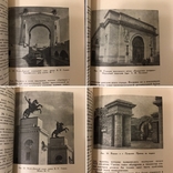 Архитектура Классическое наследие Три книги, фото №12