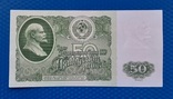 50 рублей СССР 1961г., фото №2