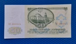 50 рублей СССР 1961г., фото №3