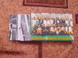 Киевское Динамо на экране 1986 год плюс бонус, фото №9