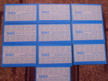 Киевское Динамо на экране 1986 год плюс бонус, фото №11
