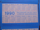 Киевское Динамо на экране 1986 год плюс бонус, фото №12