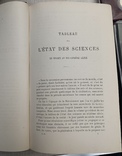 Луи Фигье - Жизни выдающихся ученых. des savants illustres du dix-septième siècle   1869, фото №5