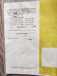 Електрогирлянда "Искорка -1" новая, коробка, паспорт, 1987 год, фото №6