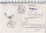 Агитационная открытка. н. 1904 год., фото №3