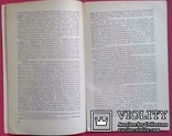 А.В.Луначарский - борец за советское искусство.., фото №10