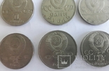 Лот монет СССР., фото №6