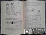 Технология женского легкого платья., фото №8