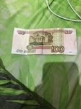 100 рублей с красивым номером, фото №4